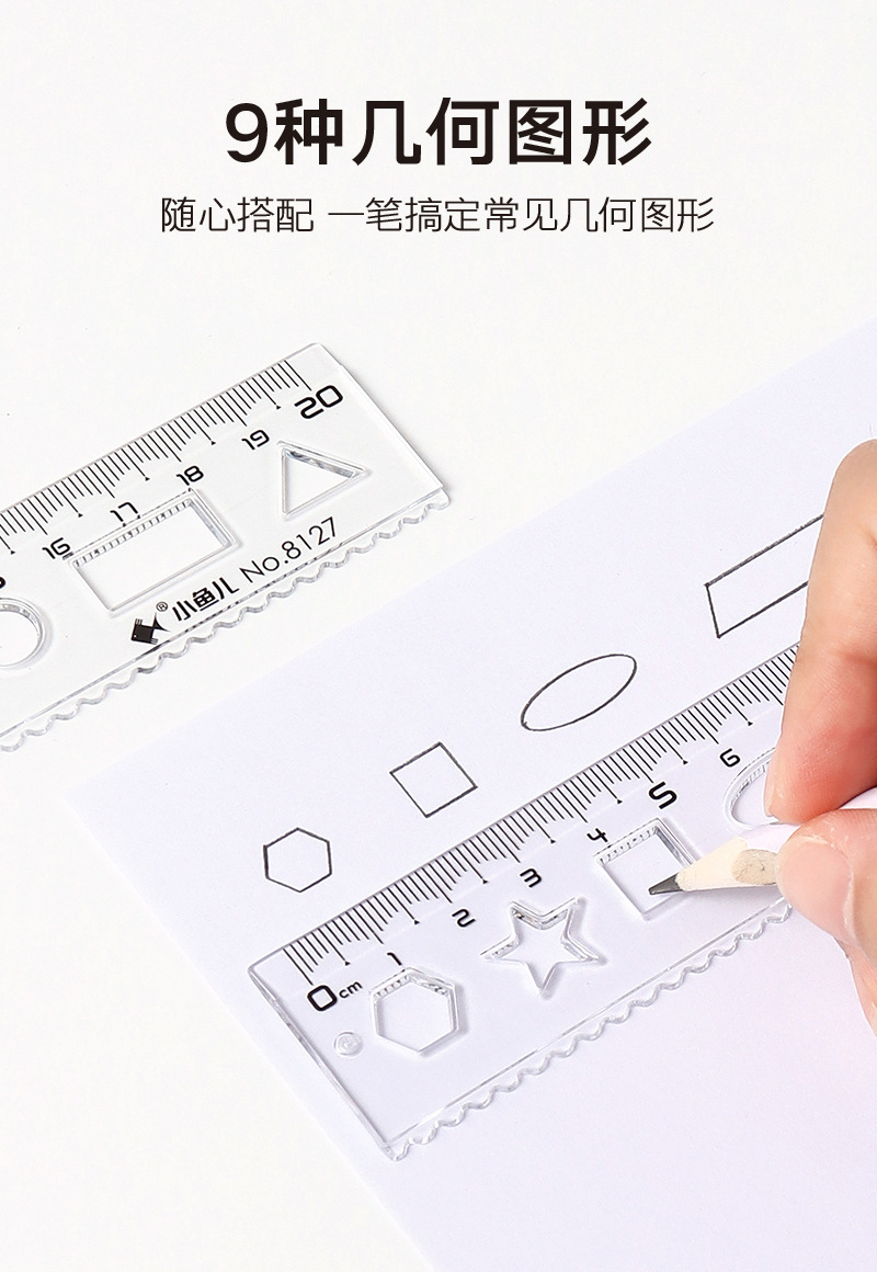Clear scale geometric ruler with wavy line grid ruler, plastic 20cm, student measuring tool, curve drawing circle pic 3