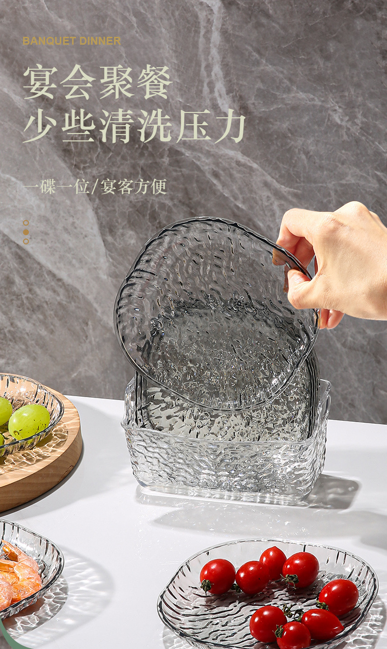 轻奢塑料家用吐骨碟餐桌垃圾骨头盘子小菜碟装水果零食干果小吃碟详情3
