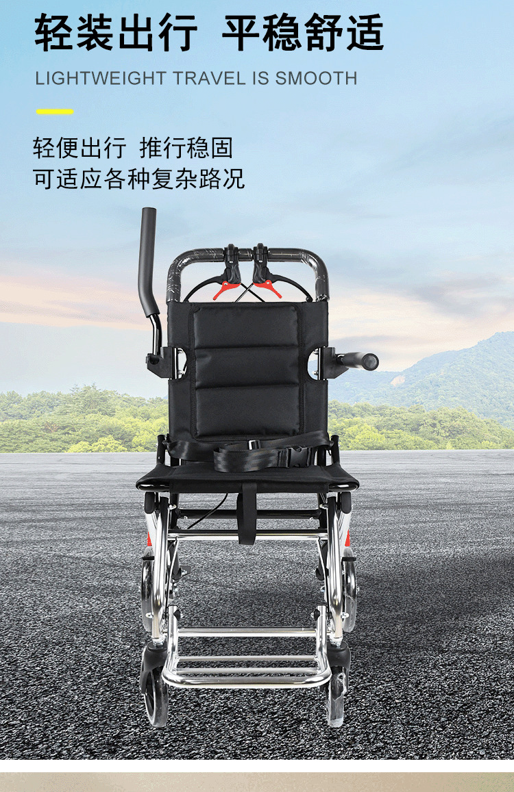 佛山厂家定制小型轮椅 铝制轻便折叠可上飞机 老人代步神器手推车详情5