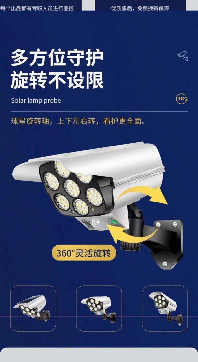 太阳能庭院灯仿真摄像头监控壁灯天黑自动亮人体感应灯防贼灯路灯详情6