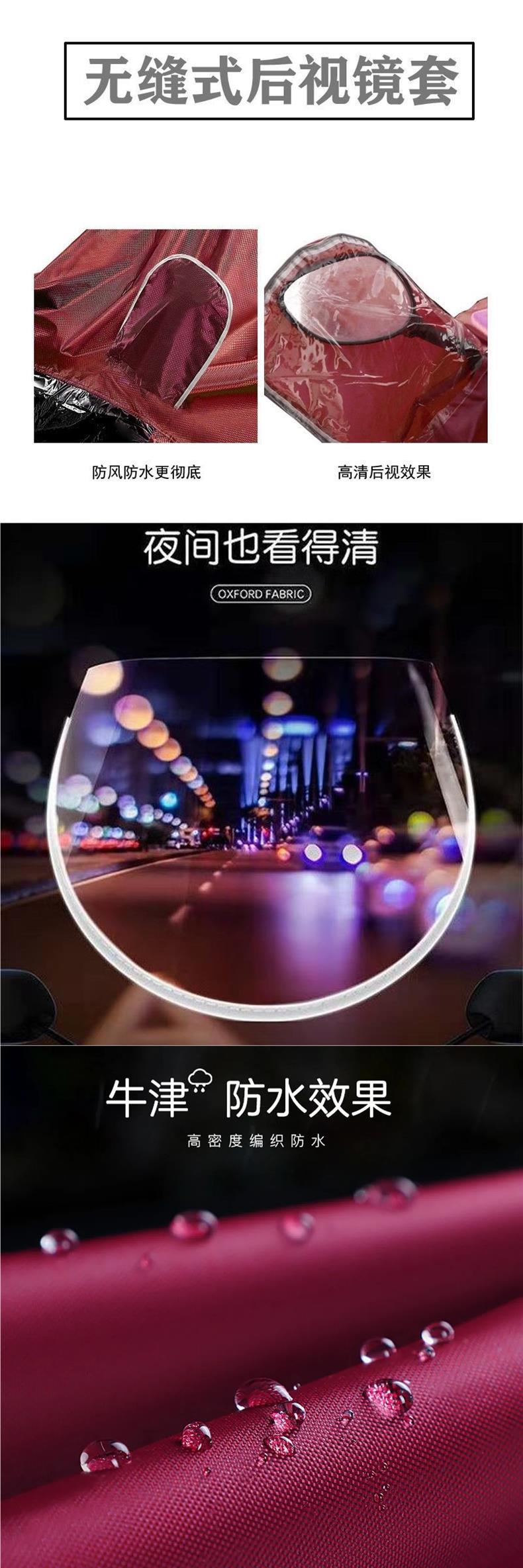 Electric bike raincoat, motorcycle, electric bike rain cover, face protection, riding, enlarged and thickened, long single man, men and women, rainproof against heavy rain pic 2