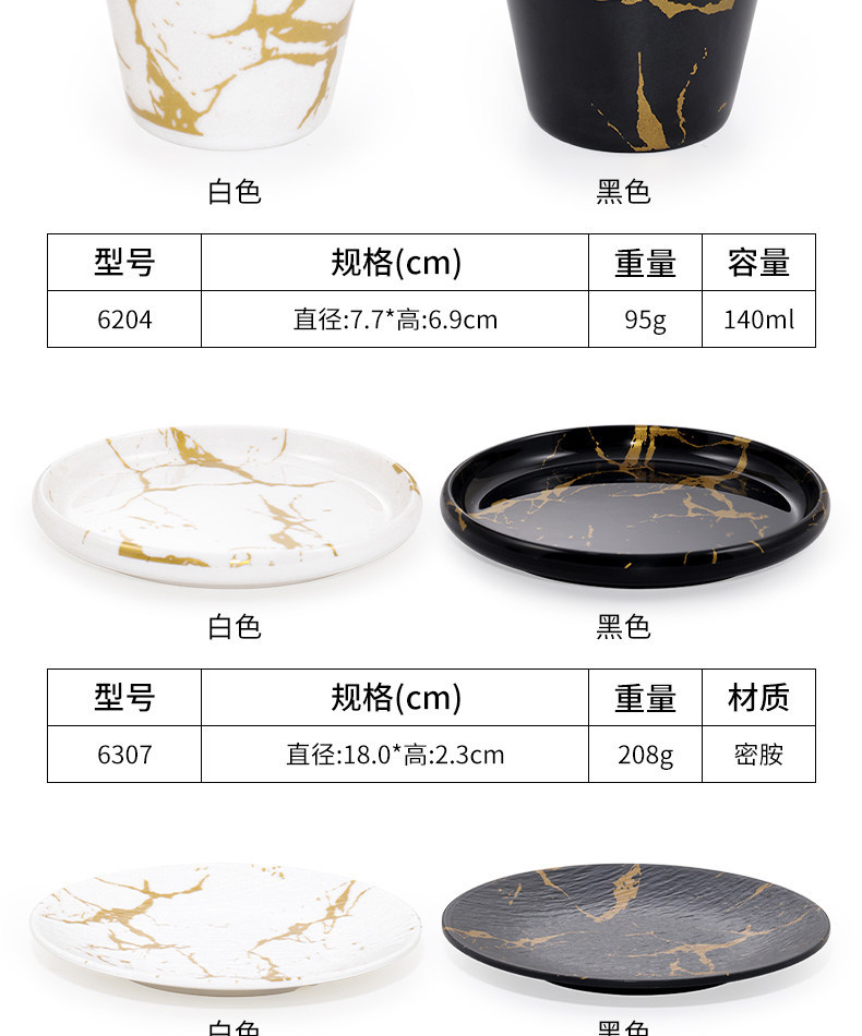 Melamine tableware, imitation porcelain, hotel restaurant bowl and plate sets, hot pot, barbecue, restaurant tables, plastic bowls, plates, cups and spoons, commercial pic 14