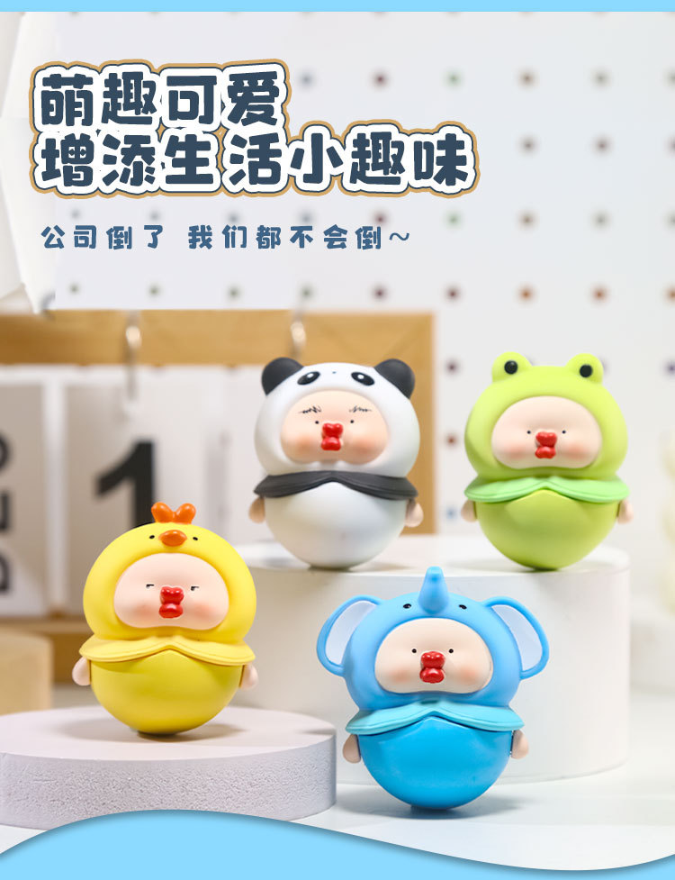 创意设计波波不倒翁批发萌趣可爱桌面树脂摆件娱乐解压小玩具批发详情8