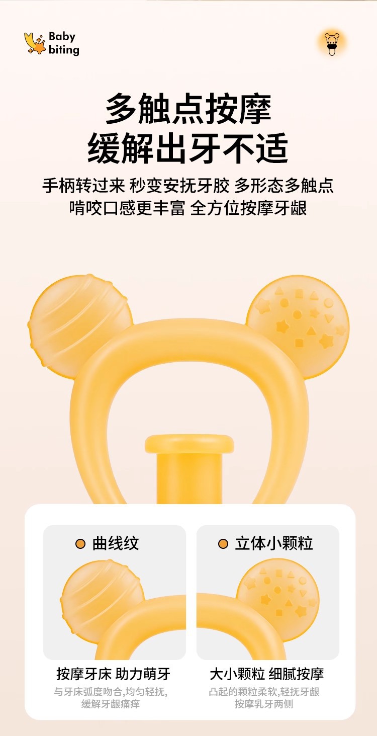 All-silicone baby bite bag that can be pushed in to prevent choking, fruit and vegetable Joy complementary food kit Bite Joy Teething gel factory batch pic 20