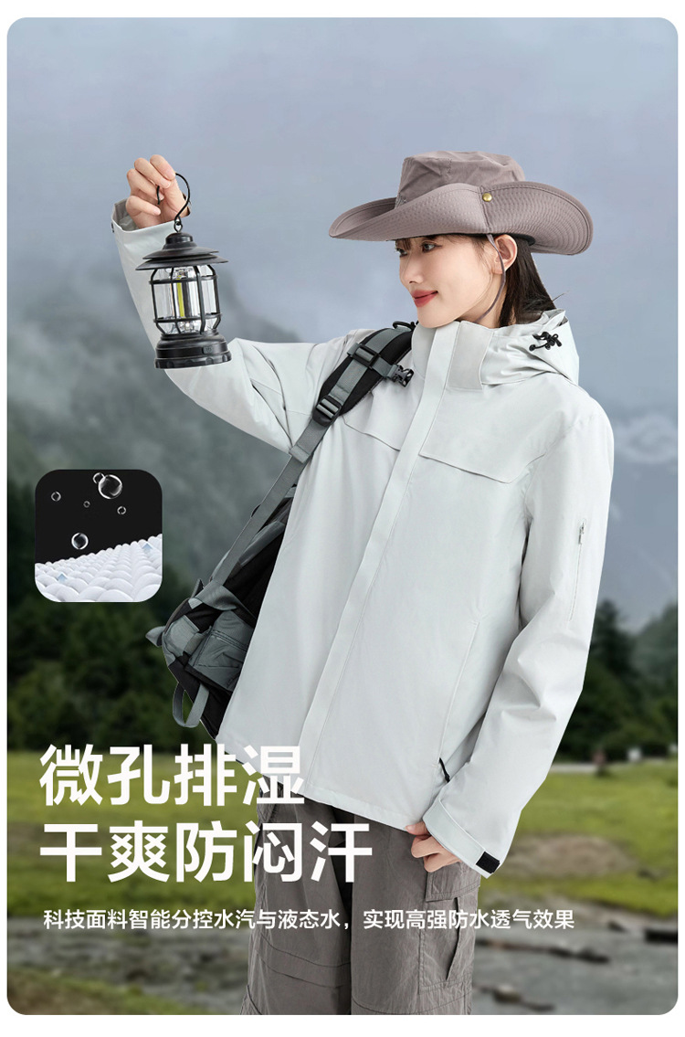 国标压胶户外冲锋衣男女三合一两件套防风防水外套工作服可印LOGO详情8