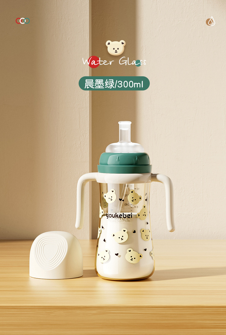 婴幼儿吸管奶瓶 大宝宝儿童吸管杯 奶瓶喝水瓶防摔防呛奶奶瓶详情15