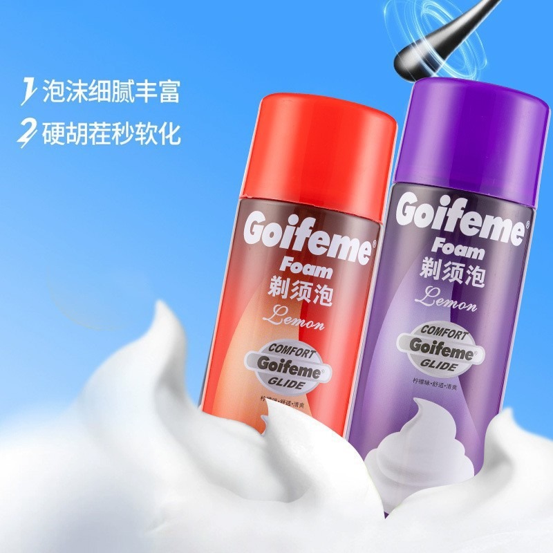 外贸男士剃须泡胡须膏泡沫大容量泡沫柠檬薄荷软化胡子批发jp232详情3