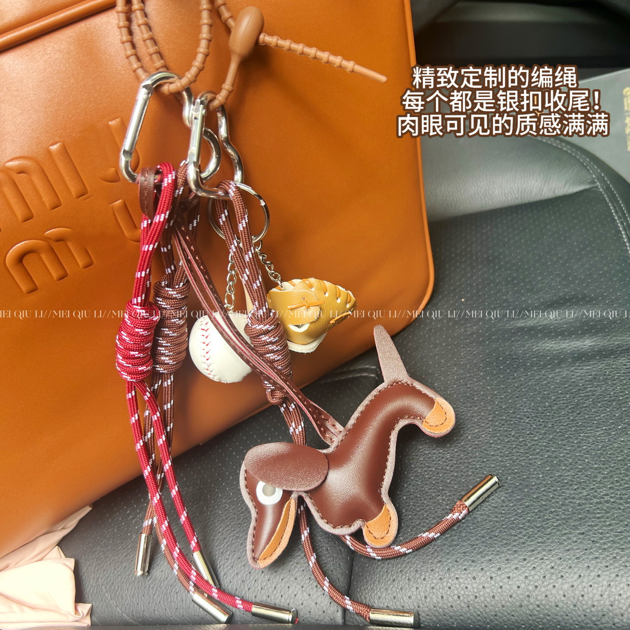 This is the same style baseball bag woven rope pendant as the Instagram blogger, featuring a high-end MIU series bag hanging rope and keychain decoration pic 7