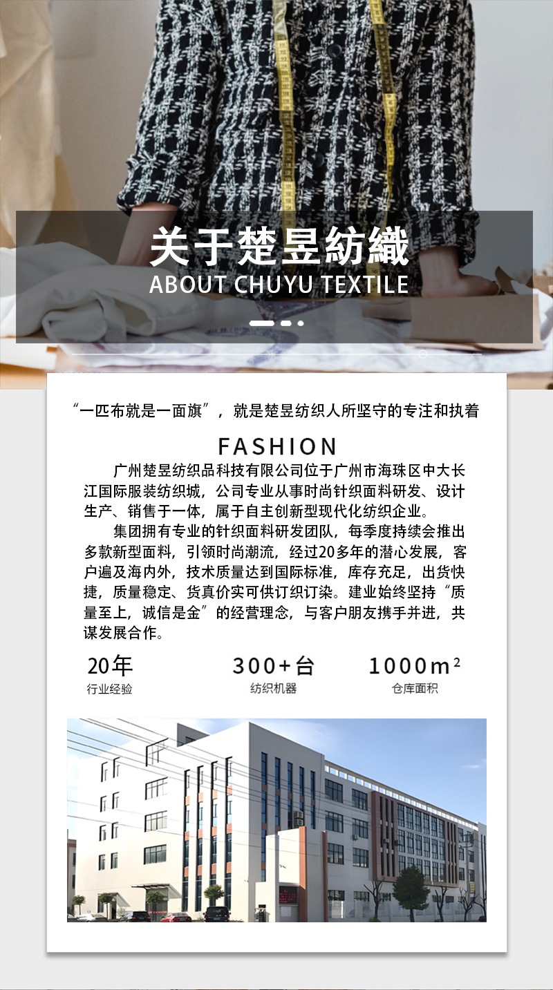 仿彩棉罗纹小卫衣弹力坑条运动休闲家居服卫衣T恤条纹布针织面料详情1