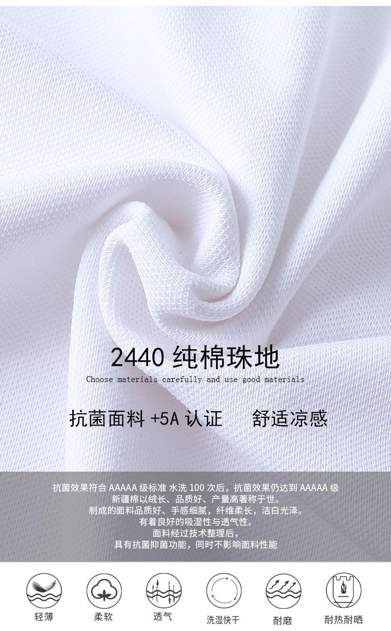 POLO衫夏季男士短袖翻领白色T恤潮流宽松纯色2025年新款休闲男装详情10