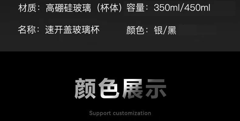 一键速开杯车载茶水分离杯泡茶加厚双层玻璃杯网红高硼硅杯子批发详情34
