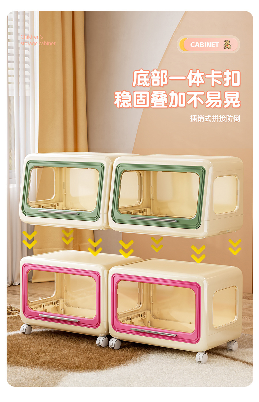 【严选】儿童玩具收纳箱大容量零食收纳柜客厅折叠衣服收纳储物柜详情7