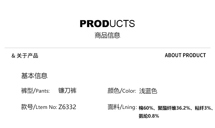 Factory direct sales of new winter fleece and thickened soft jeans for women, retro light blue patchwork loose casual sickle pants pic 3