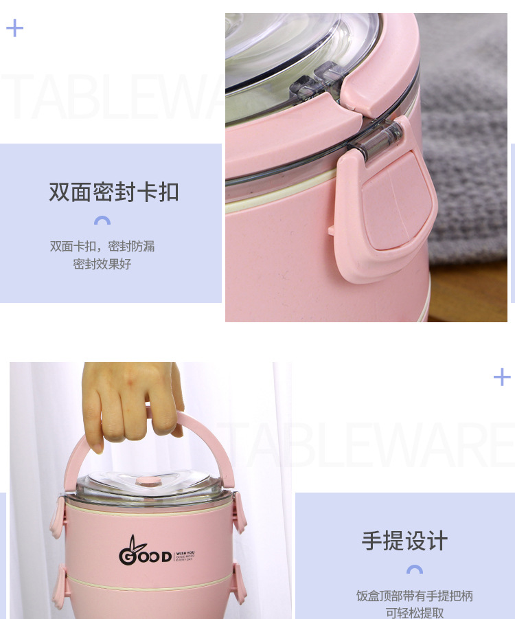 竹纤维饭盒上班族带饭便当盒学生带饭饭盒野餐便当盒详情9