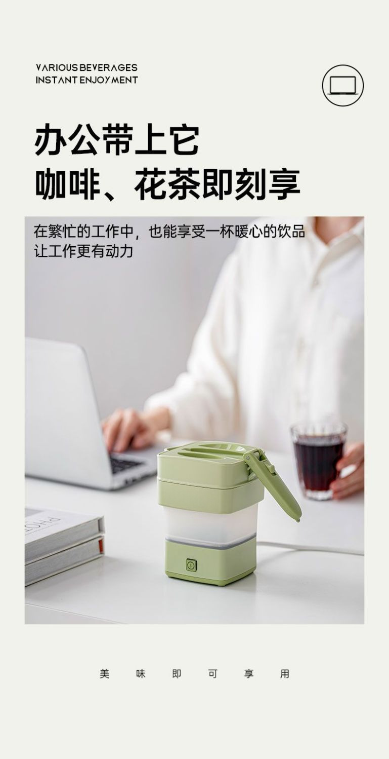 新款司折叠电热水壶便携式烧水壶恒温旅行出差迷你不锈钢壶崎库详情6