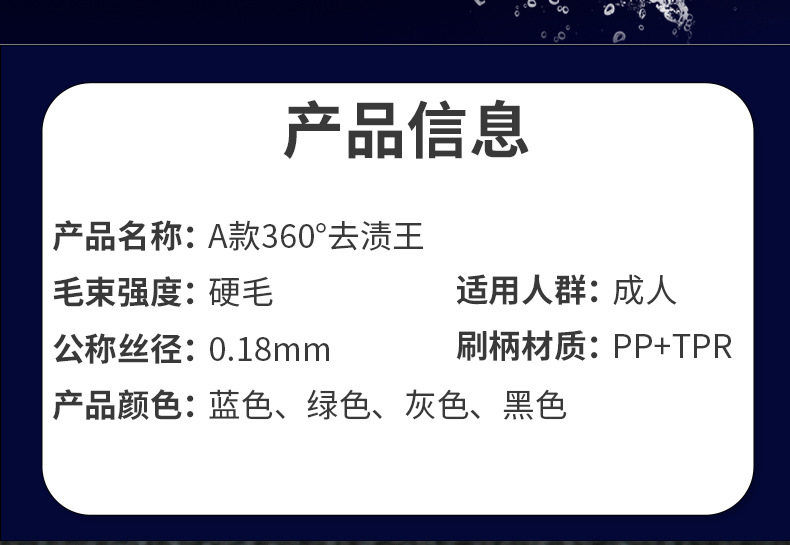 硬毛牙刷 皓齿良品360°成人中硬毛牙刷正品螺旋丝去牙渍独立包装详情5