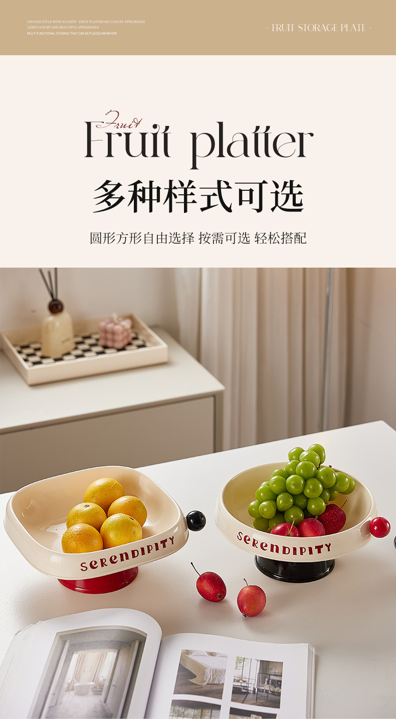 高脚水果盘客厅家用茶几零食摆放盘新款沥水果盆轻奢高颜值糖果盘详情14