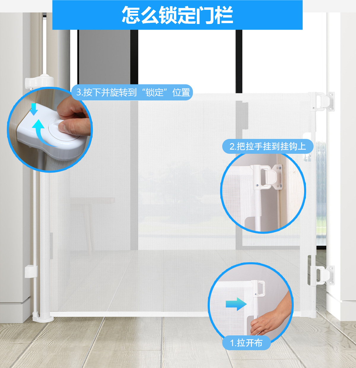 儿童安全围栏可伸缩安全门栏楼梯防护栏伸缩门栏宠物围栏工厂详情6