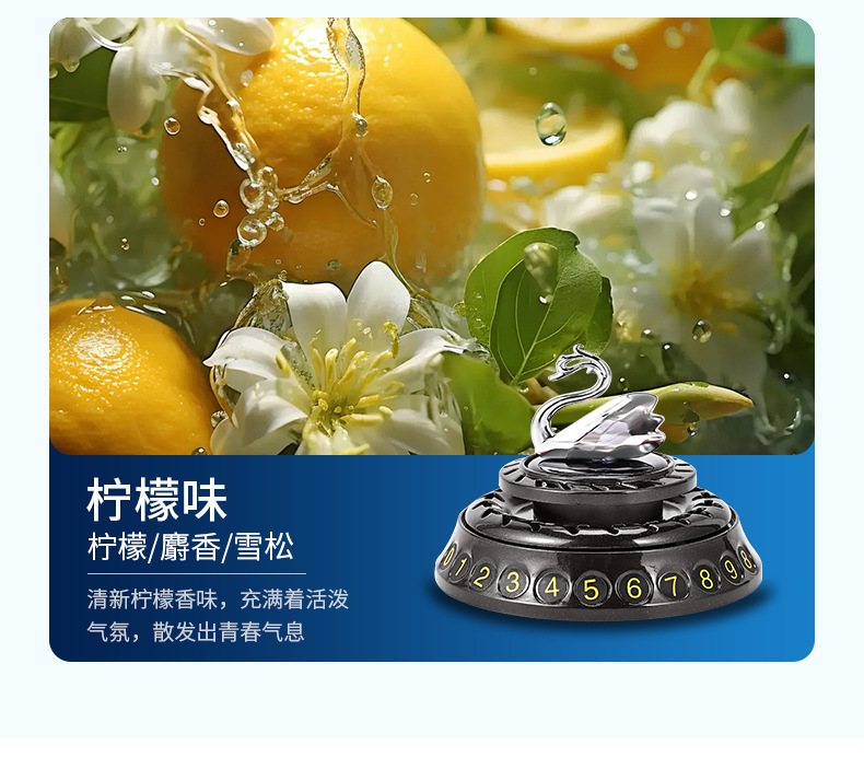 Multi-functional car moving number, car aromatherapy, temporary parking in the car, solar swan decorative essential oil pic 11