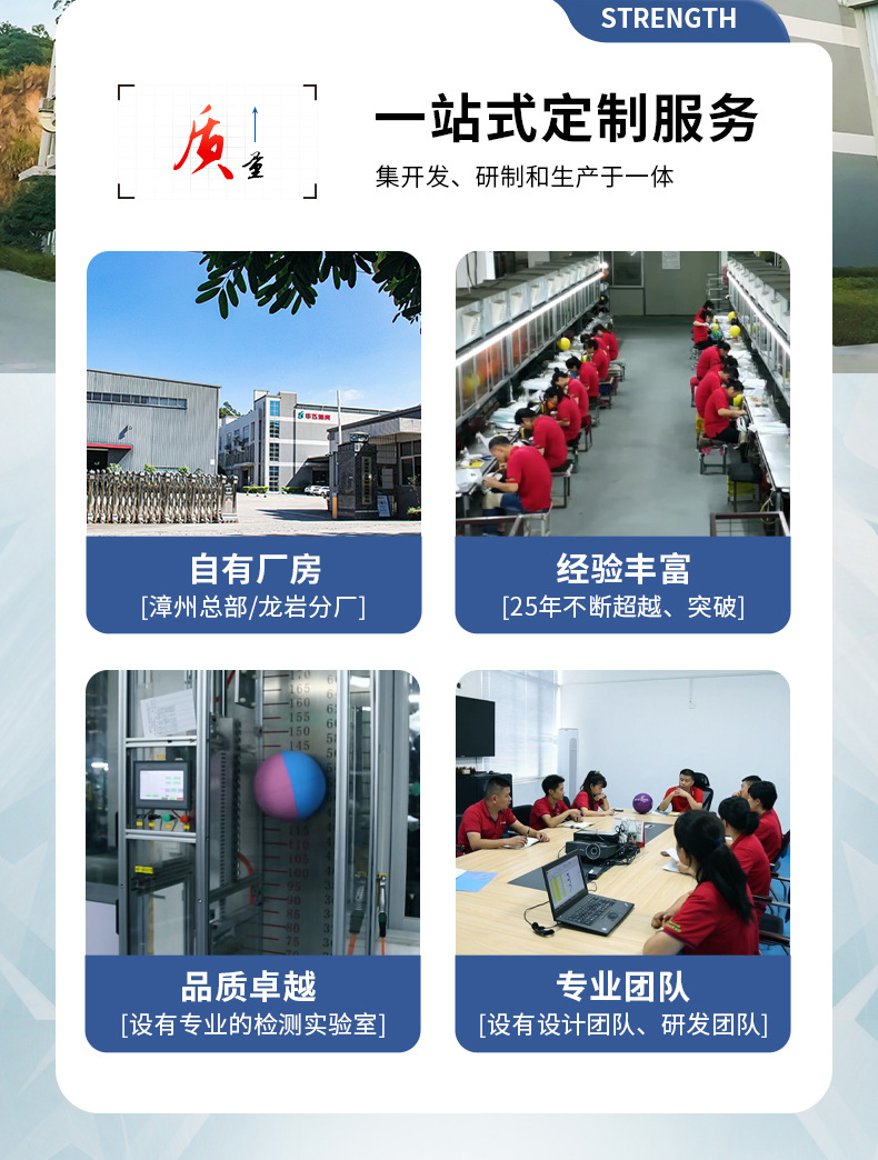 PSYCHE进口日本超纤软皮比赛级7号篮球专业训练比赛室内蓝球详情2