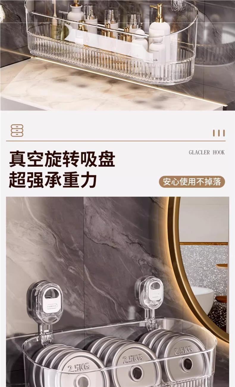 大号吸盘置物架卫生间放沐浴露挂篮浴室化妆品收纳盒壁挂收纳架详情7