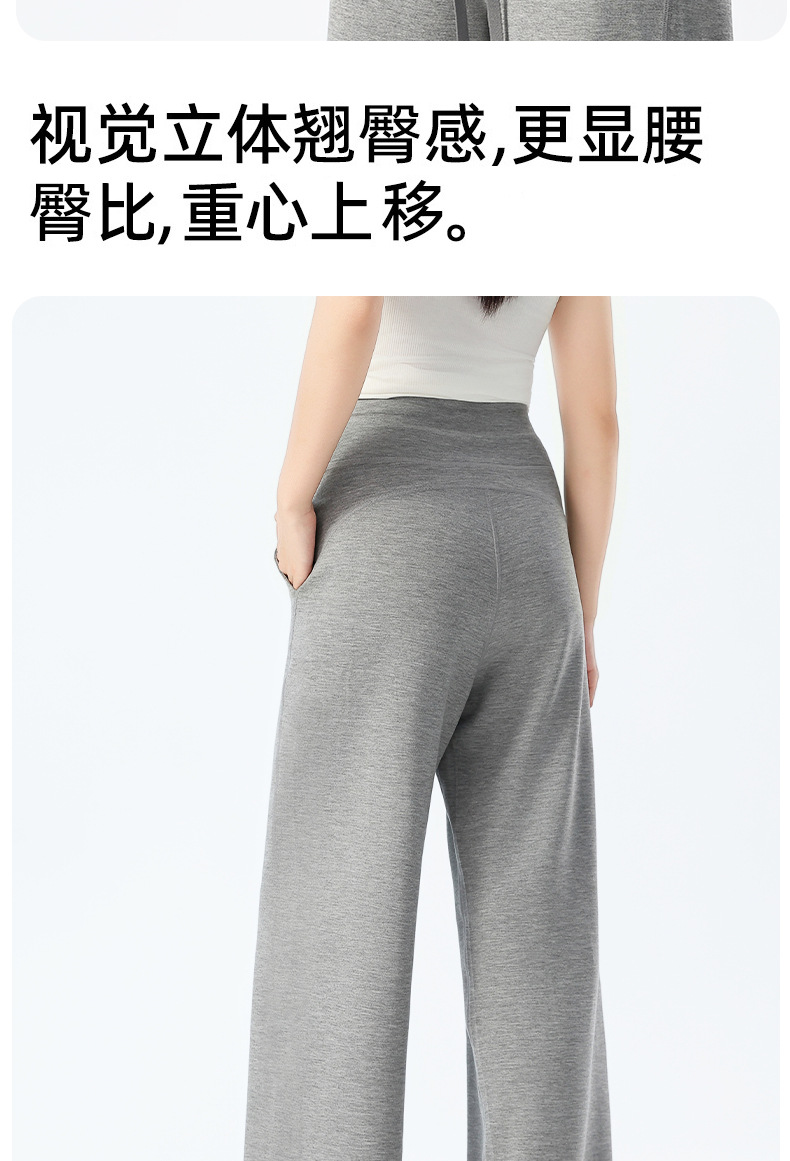 云朵运动裤女秋季新款休闲百搭高腰垂感显瘦阔腿裤高级感详情12