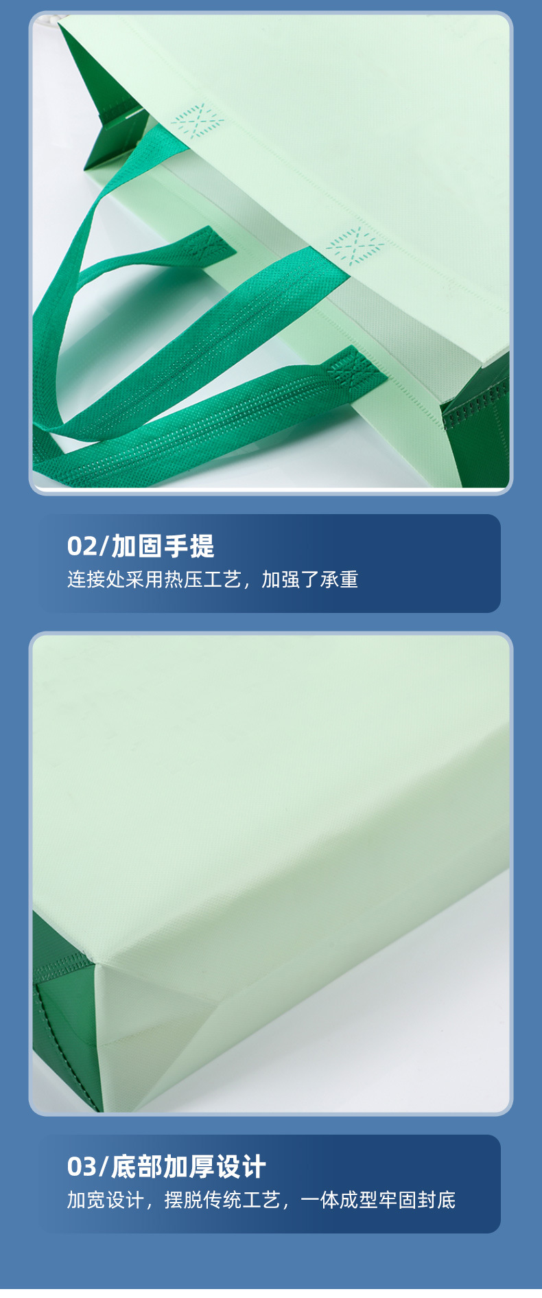 竖版无纺布纯色手提袋覆膜袋热压环保手提立体袋外卖打包袋批发详情6