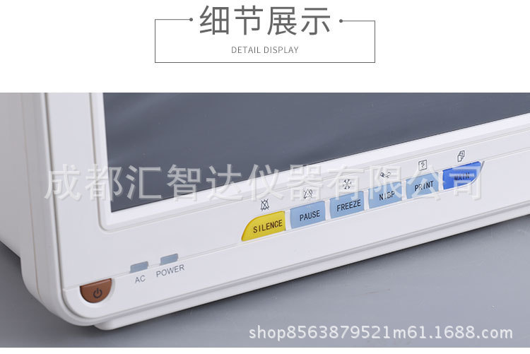 廠家直銷彙智達12寸便攜式動物獸用心電監護儀多參數寵物監護儀详情8