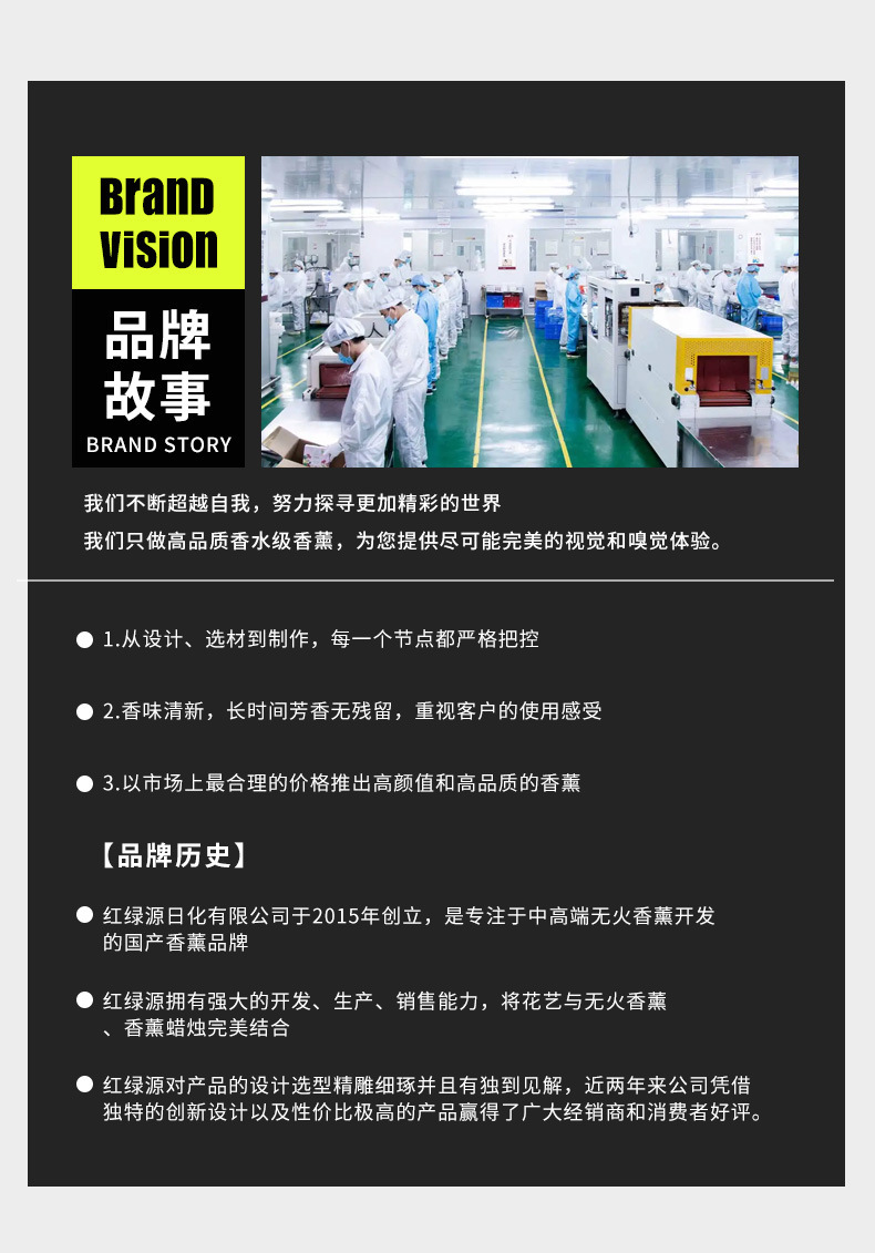 自由生长扩香木无火香薰精油家用室内拓香器卧室车载摆件一件代发详情22