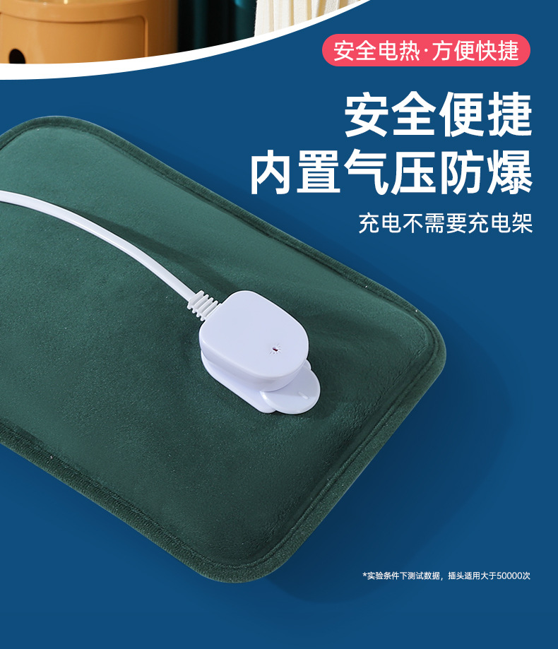 厂家批发国标款充电热水袋水电分离绒布暖水袋防爆暖手宝现货供应详情6