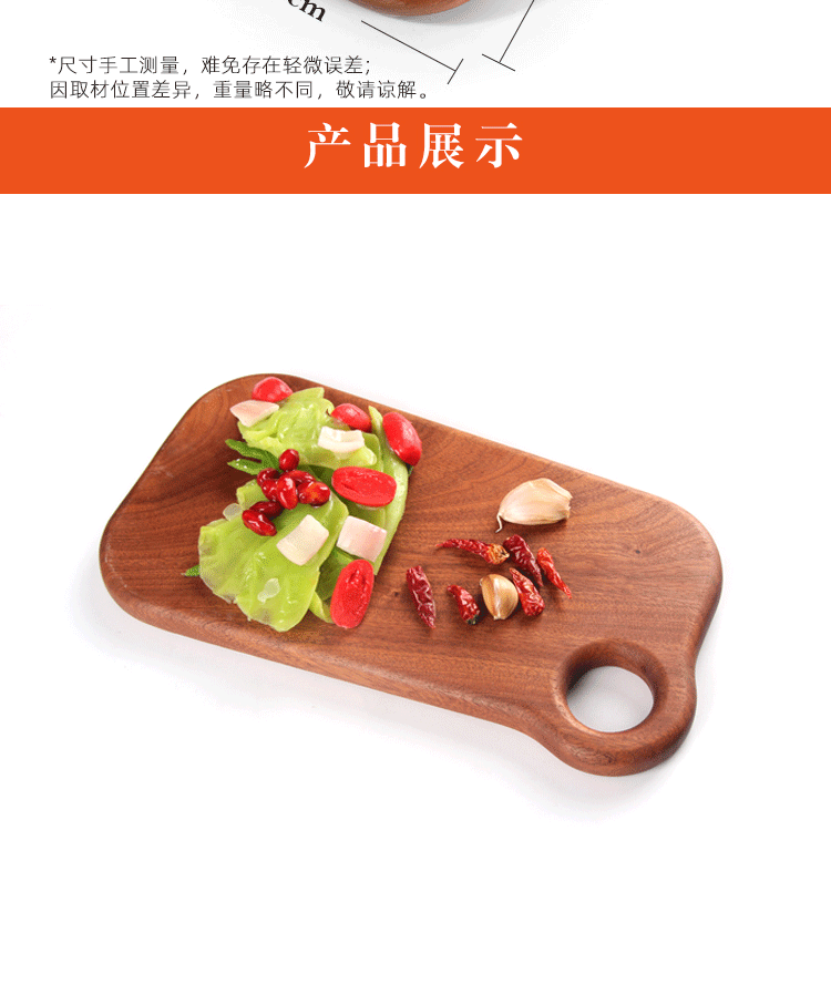 乌檀木实木整木菜板水果板面包板木质切菜板砧板案板牛排板辅食板详情6