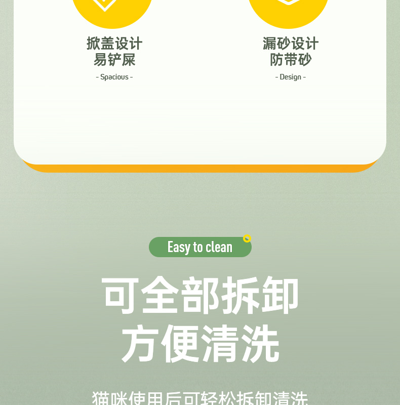 超大号猫砂盆消毒防臭全封闭式猫厕所猫砂盆子特大号防外溅批发详情5