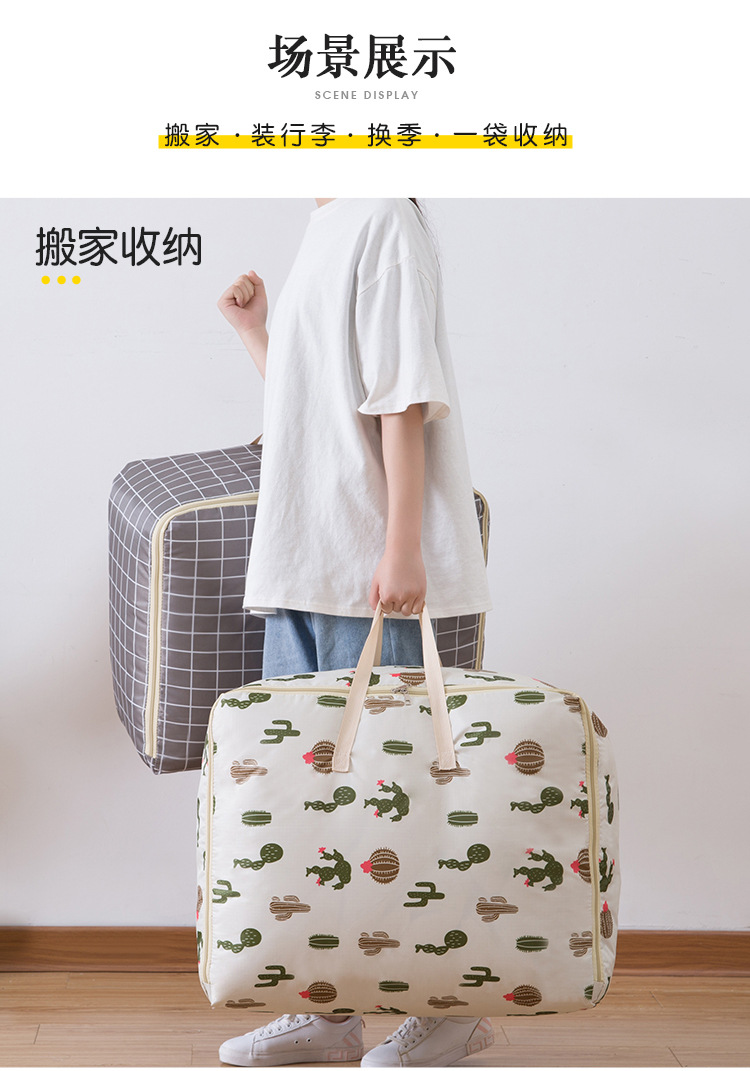 Oxford cloth quilt storage bag, large clothes bag, student hand luggage bag, moving packing bag pic 14