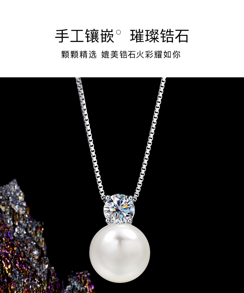 A versatile moissanite freshwater pearl pendant for women, a niche design for wholesale. s925 sterling silver collarbone chain pic 7