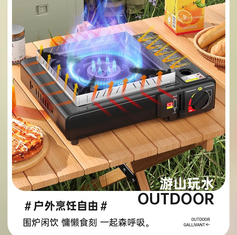 Gas stove, barbecue and hot pot integrated boiler, picnic stove, outdoor card magnetic stove, camping gas stove, energy-saving explosion-proof stove pic 12
