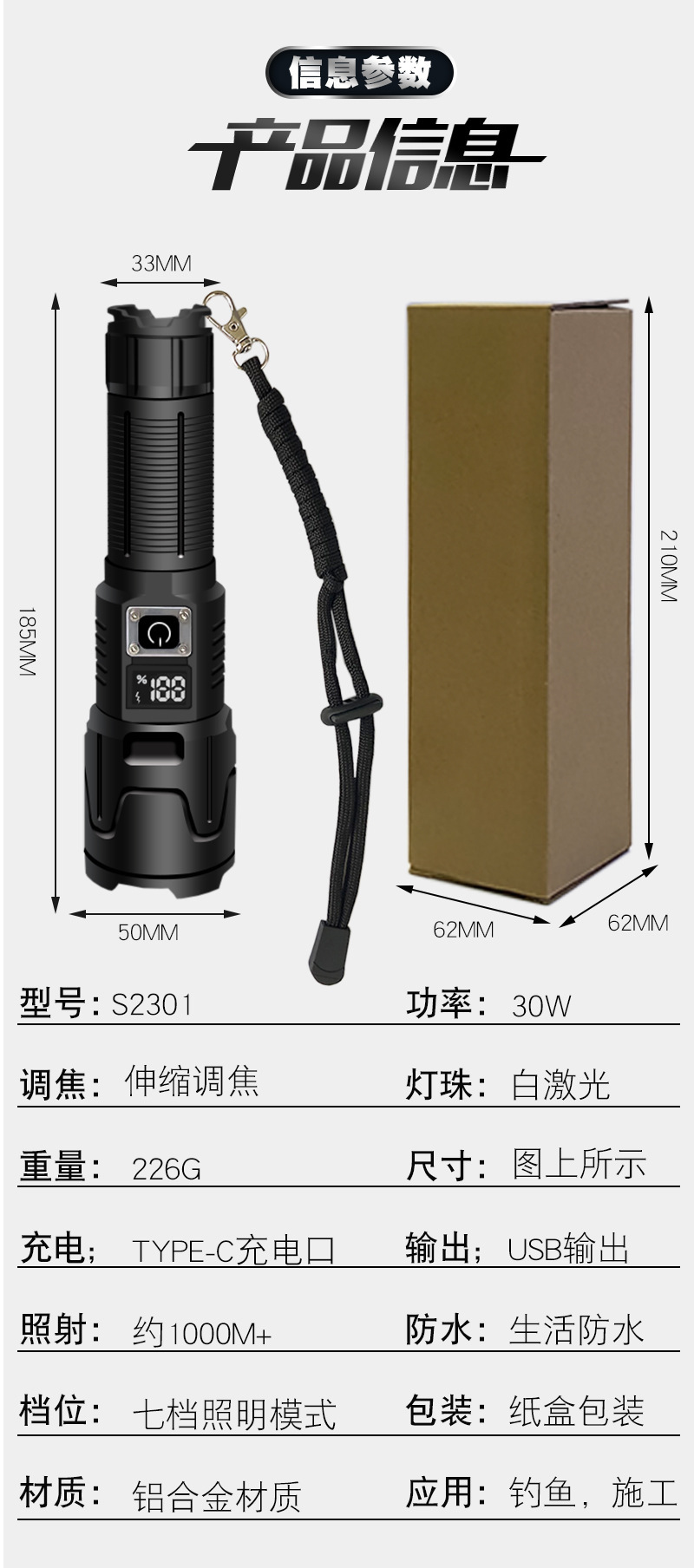New white laser high-power Type-C charging outdoor zoom long-range screen display LED flashlight pic 13