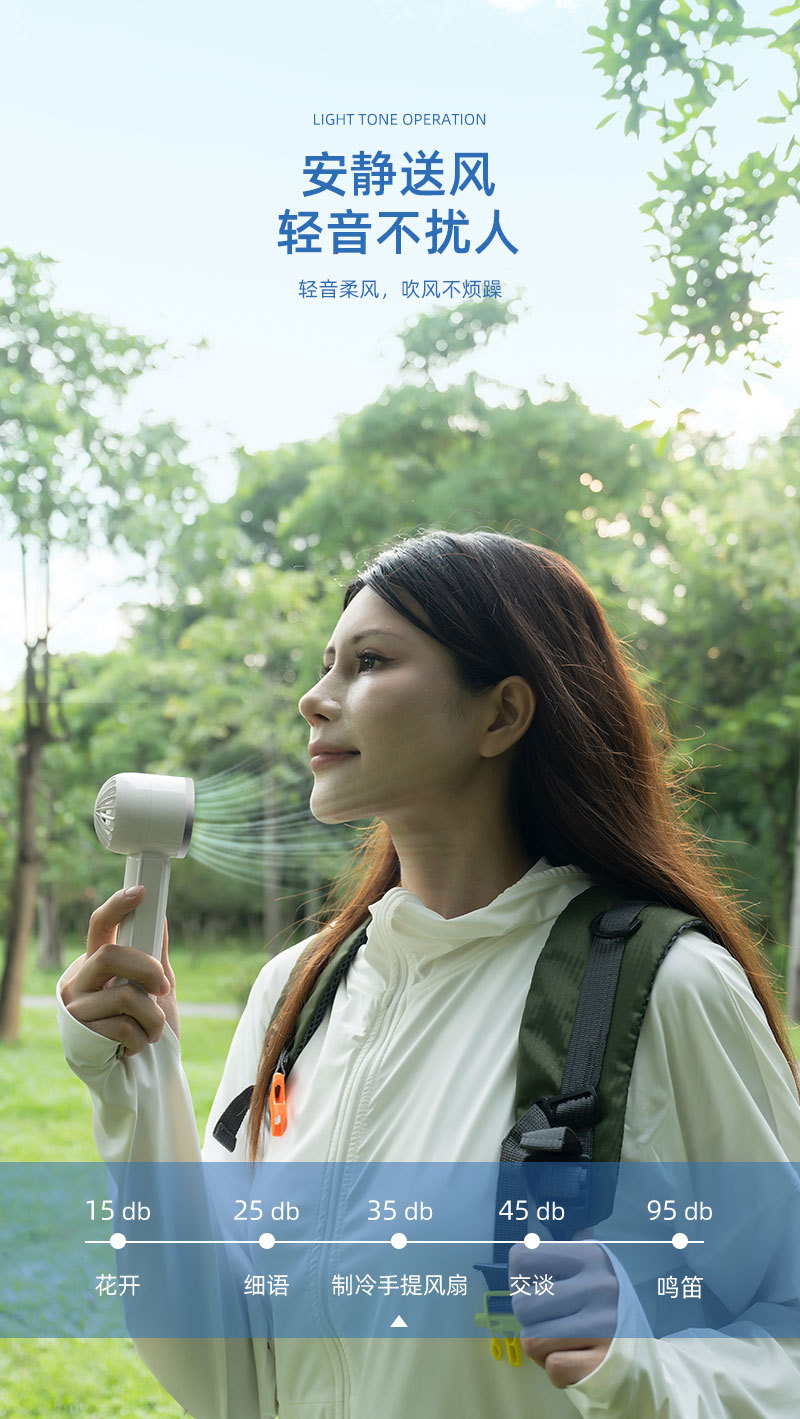 2025年新款手持风扇高速暴力户外充电迷你便携式usb手持小风扇详情11
