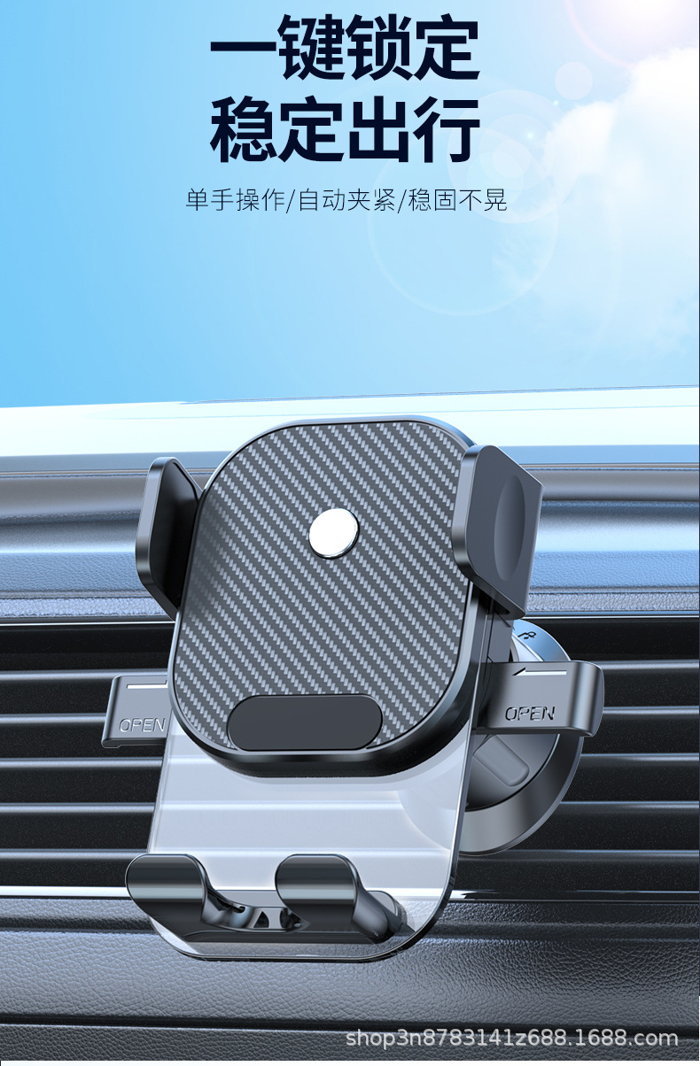 New car-mounted pull-down air outlet mobile phone stand, touch automatic locking frame, horizontal screen cross-border navigation support frame pic 1