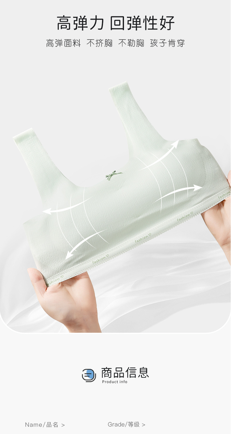 少女内衣初中生学生高中青春发育期女童小背心女大童文胸二三阶段详情25