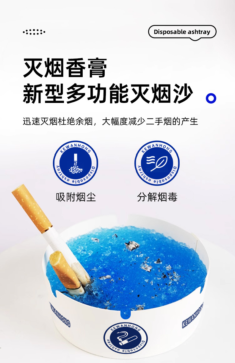The disposable ashtray is thickened and hardened to prevent flying dust in the office. It is portable and comes with a built-in smoke-extinguishing and odor-preventing ashtray for the living room pic 5