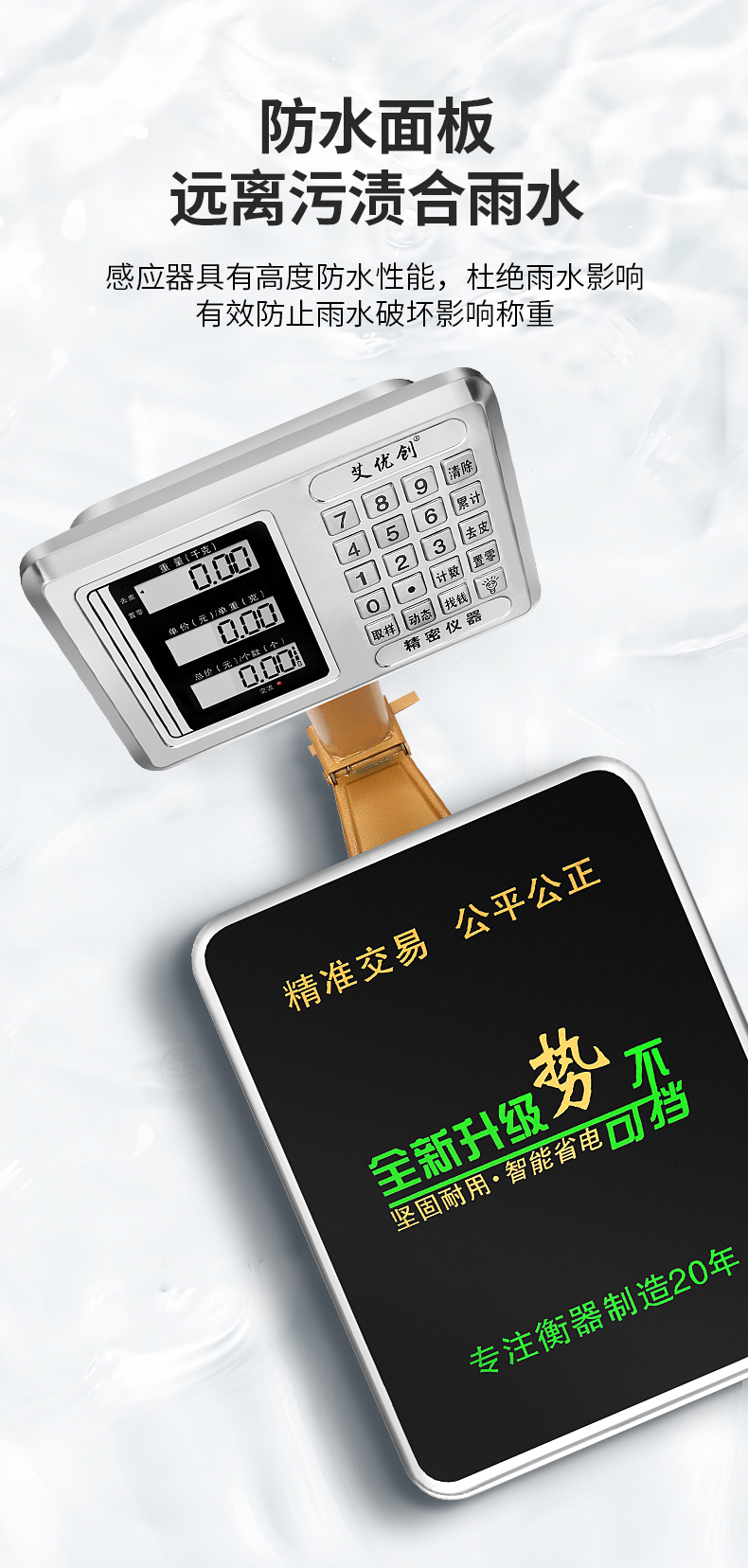 Electronic scale pricing scale counting scale 150kg platform scale, electronic scale 100kg floor scale, 300kg floor scale pic 16