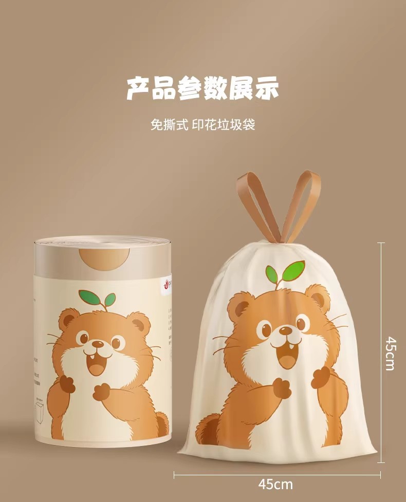 Tear-free thickened hand-held garbage bags, household extra-thick large-sized printed plastic bags, specially designed for bedrooms and kitchens pic 12