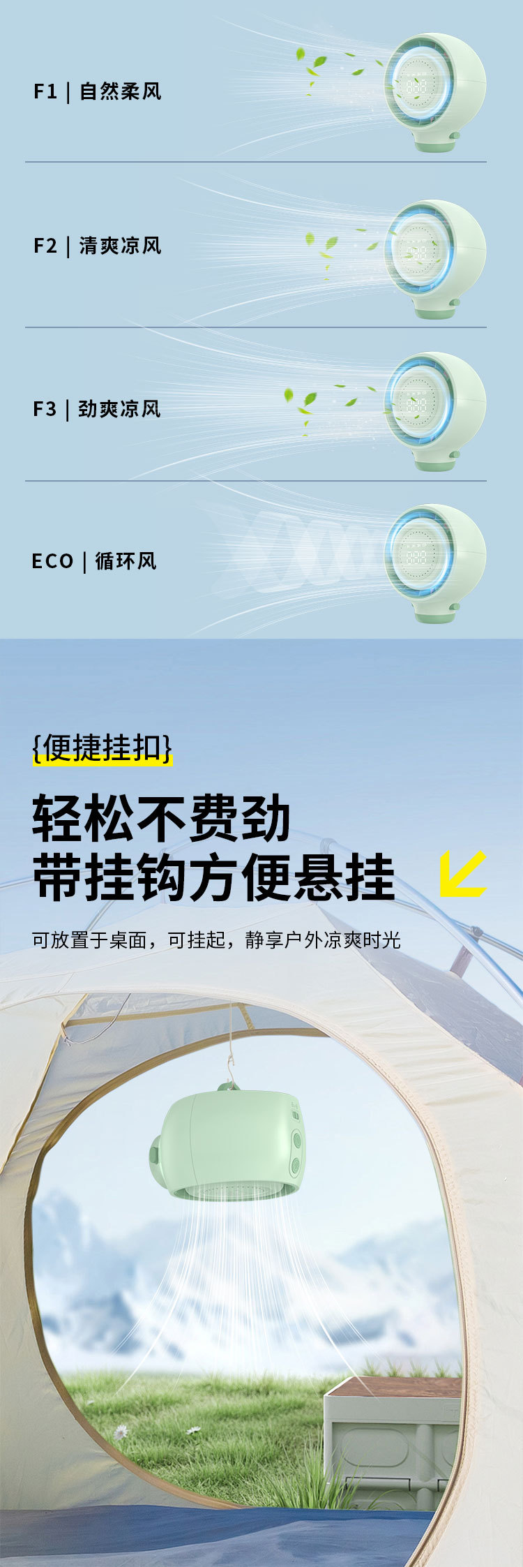 定制婴儿车八爪鱼风扇 便携式usb充电小风扇静音儿童推车无叶风扇详情7