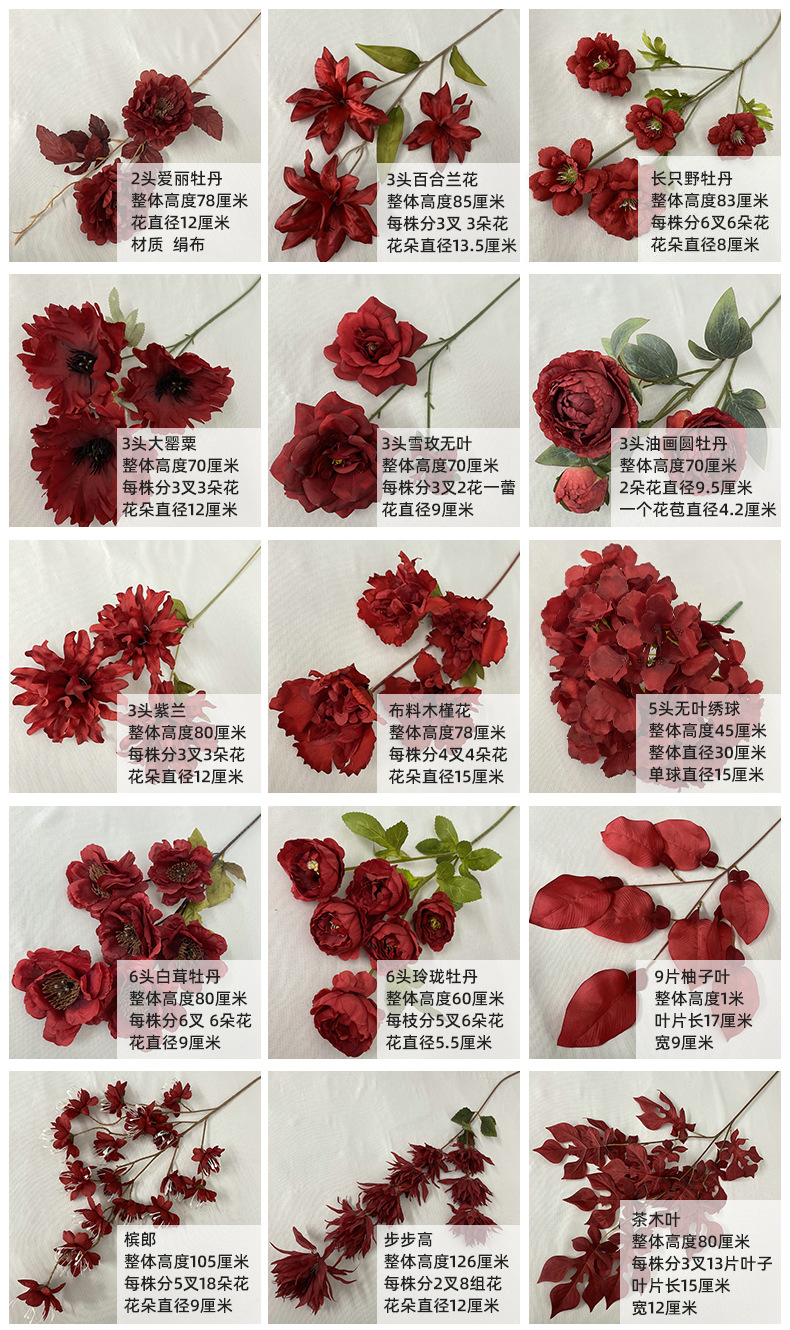 红色系仿真花材洋牡丹月季玫瑰酒店路引装饰塑料假花红色主题婚庆详情3
