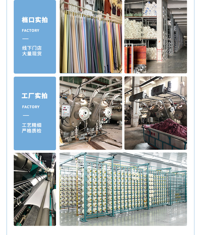 In-stock small butterfly mesh fabric, polyester-ammonia high-elasticity quick-drying mesh fabric, sweat-wicking and moisture-absorbing basketball uniform knitted fabric pic 13