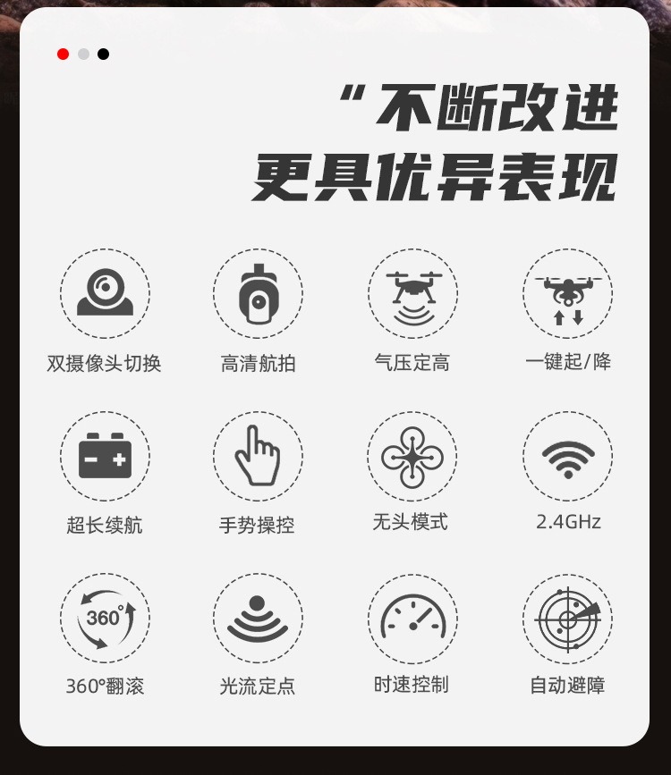 跨境航拍无人机无刷电机四轴飞行器光流定位避障飞机玩具多旋翼详情2