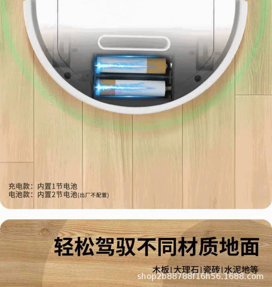 扫地机器人批发智能家用吸拖扫地机器人充电吸尘器扫跨境一件代发详情11