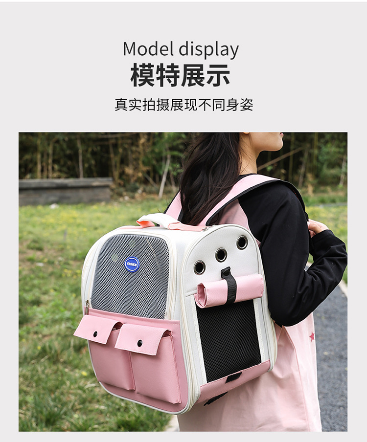 宠物用品猫包外出双肩宠物包大容量透气便携出行宠物猫狗背包详情24