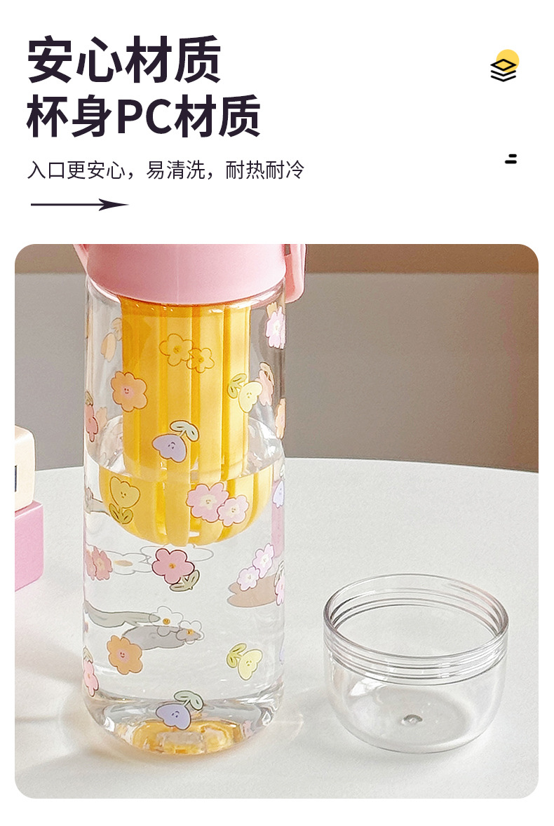 2025 New hand-held bouncing flower tea cup, student couple plastic water cup, portable tea and water separation cup for women going out pic 5