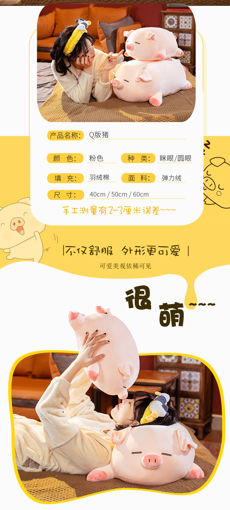 Love Piggy plush national trend toys, Pappa dolls, bed dolls, super soft cloth dolls, birthday gifts for girls, throw pillows wholesale pic 2